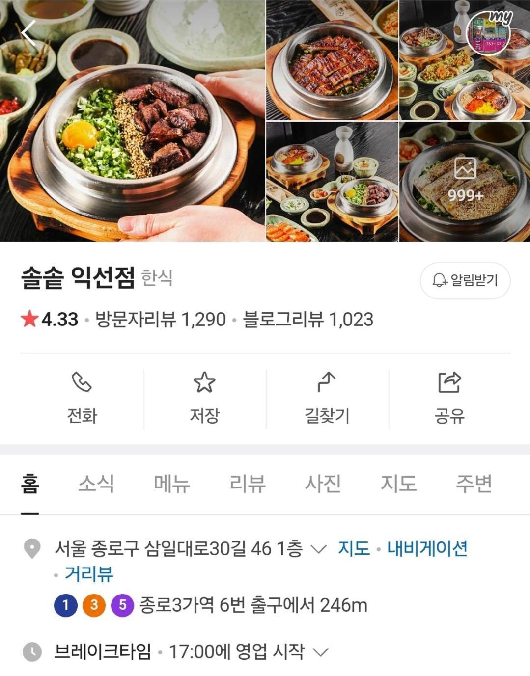 Hongdae Guest House Room#G#E#D#R#M Сеул Екстериор снимка